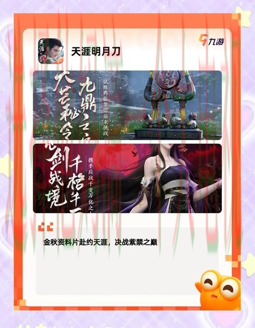 10博游戏网全新体验平台