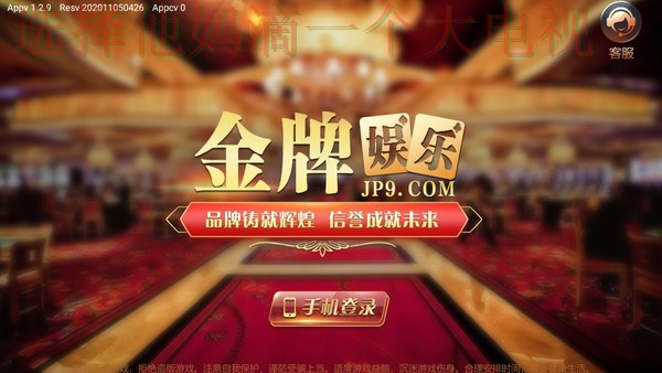 10博娱乐平台入口官方平台登录指南 10博娱乐平台入口官方平台登录指南