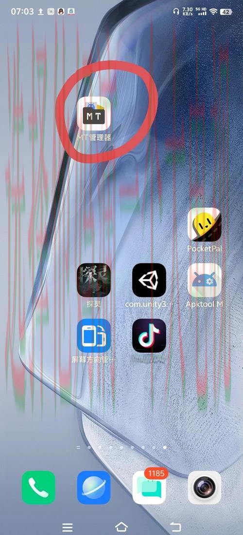 安卓乐动APP下载安装教程 安卓乐动APP下载安装教程