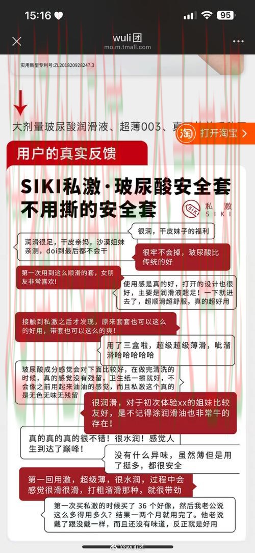 必威体育登录入口安全保障详解 必威体育登录入口安全保障详解