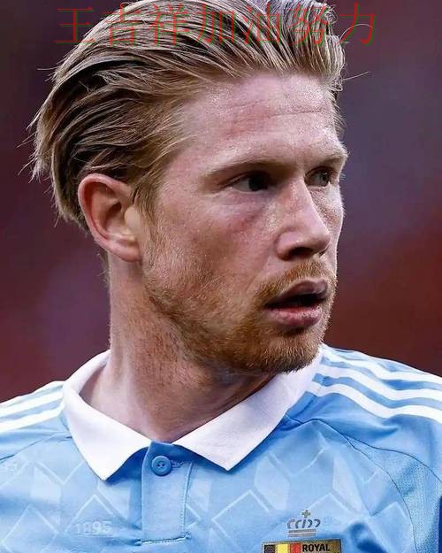 德布劳内状态回升引发热议 赛后分析指出关键问题 德布劳内状态回升引发热议 赛后分析指出关键问题