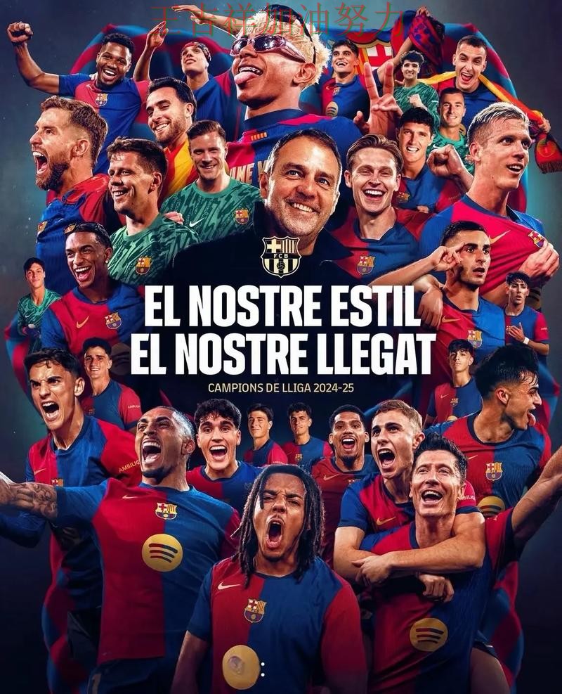 巴萨在世乒赛中连续不败纪录继续扩大 成为本轮最大看点 巴萨在世乒赛中连续不败纪录继续扩大 成为本轮最大看点