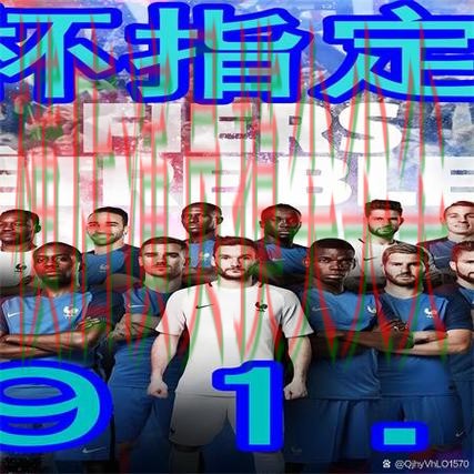 世界杯买球网站揭秘：真实体验+直播全指南 - 世界杯赛事中心