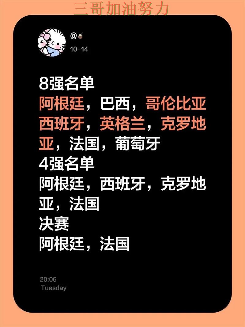 世界杯竞猜平台排行入口在哪别乱选，深度解析给你答案（2026世界杯）